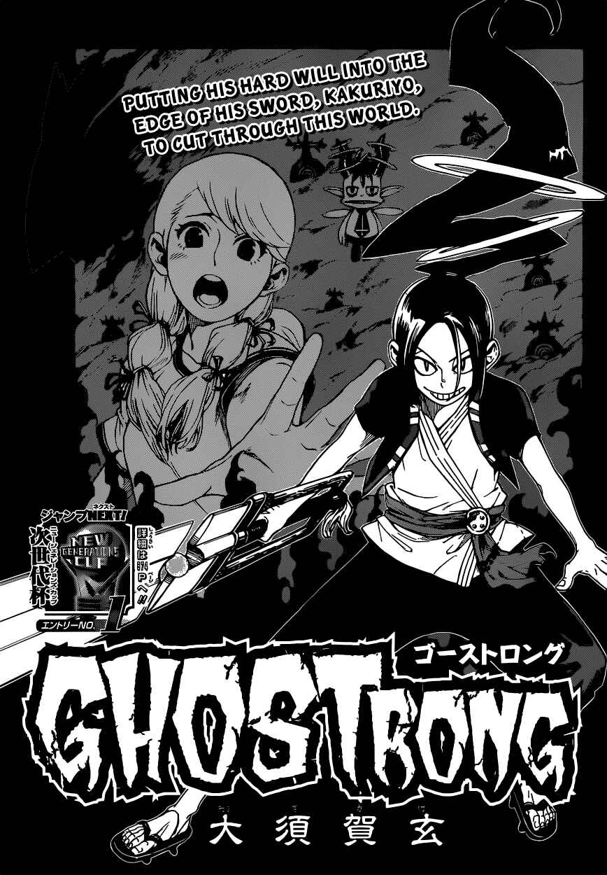 Page 4 Chapter Unknown_7f24 Ghostrong