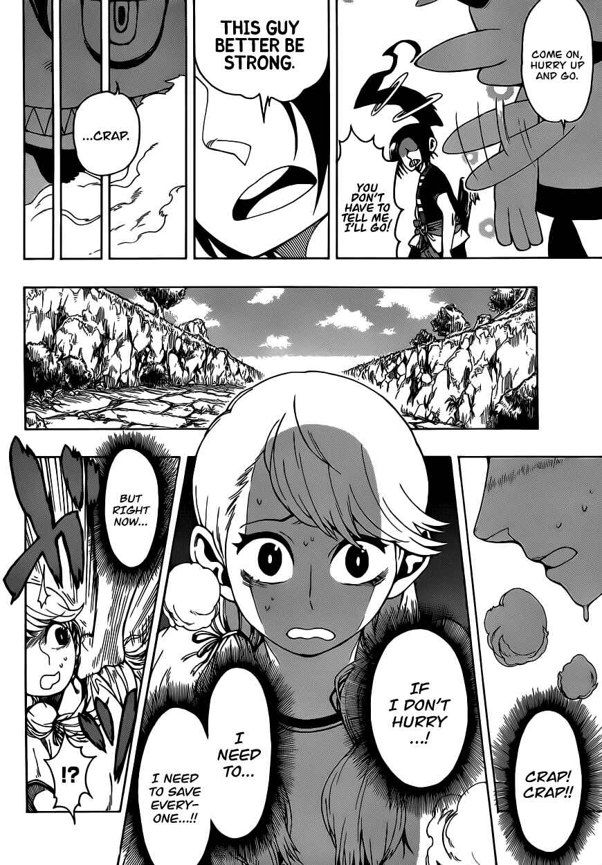 Page 5 Chapter Unknown_7f24 Ghostrong