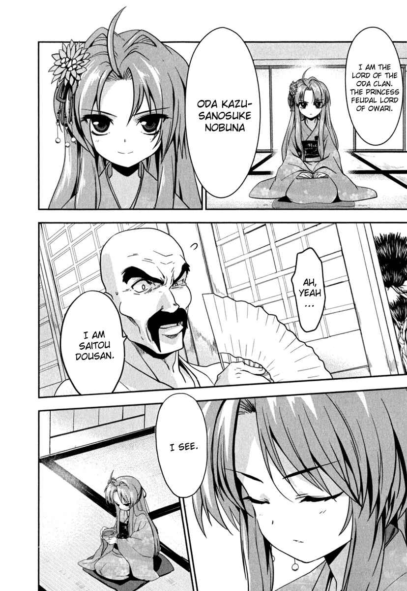 Page 11 Chapter 2 The Ambition of Oda Nobuna