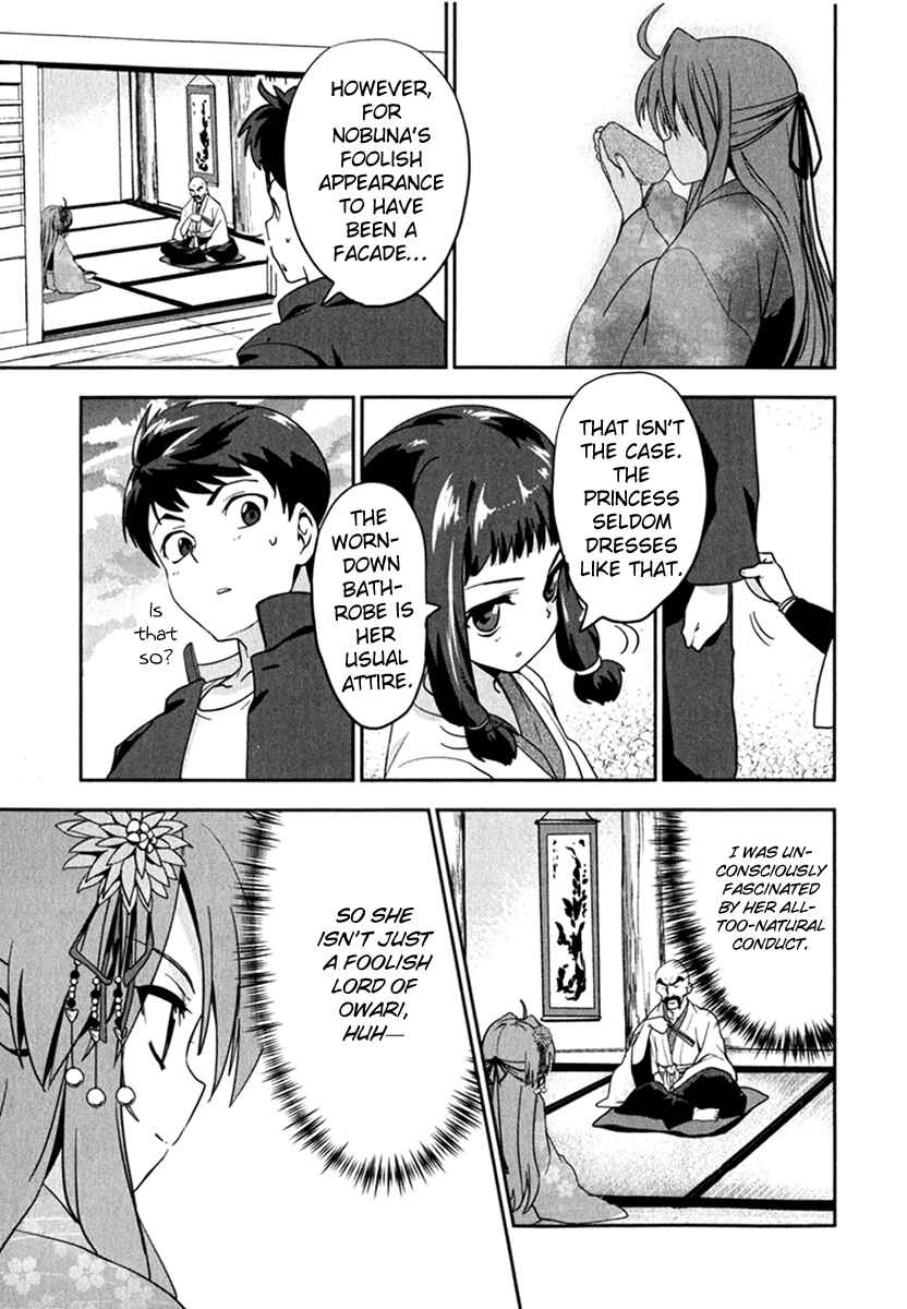 Page 12 Chapter 2 The Ambition of Oda Nobuna