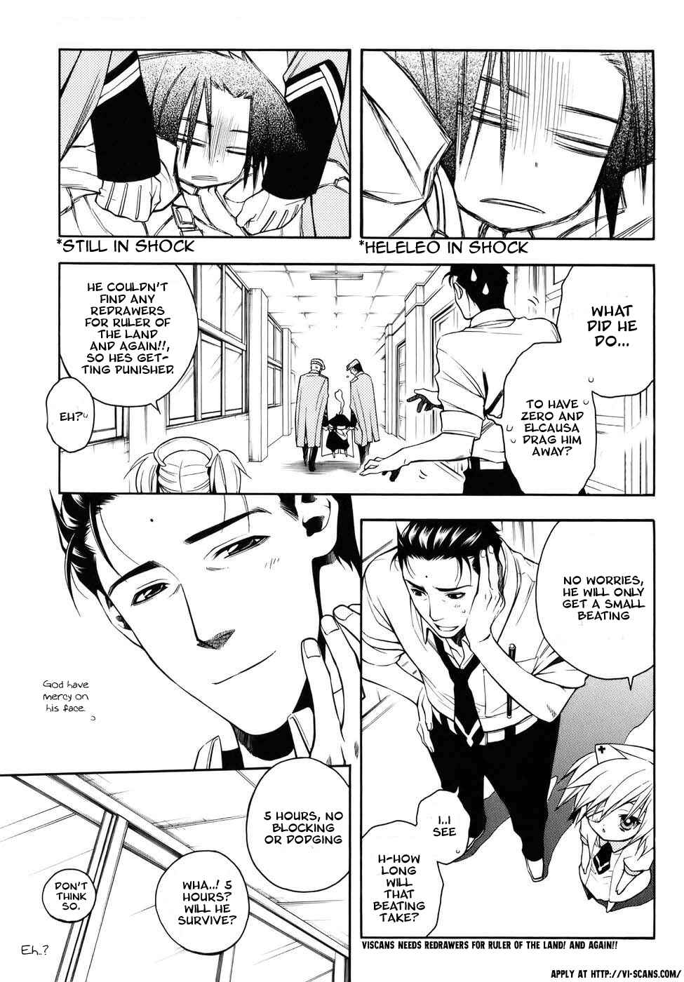 Page 3 Chapter 2 The Ambition of Oda Nobuna