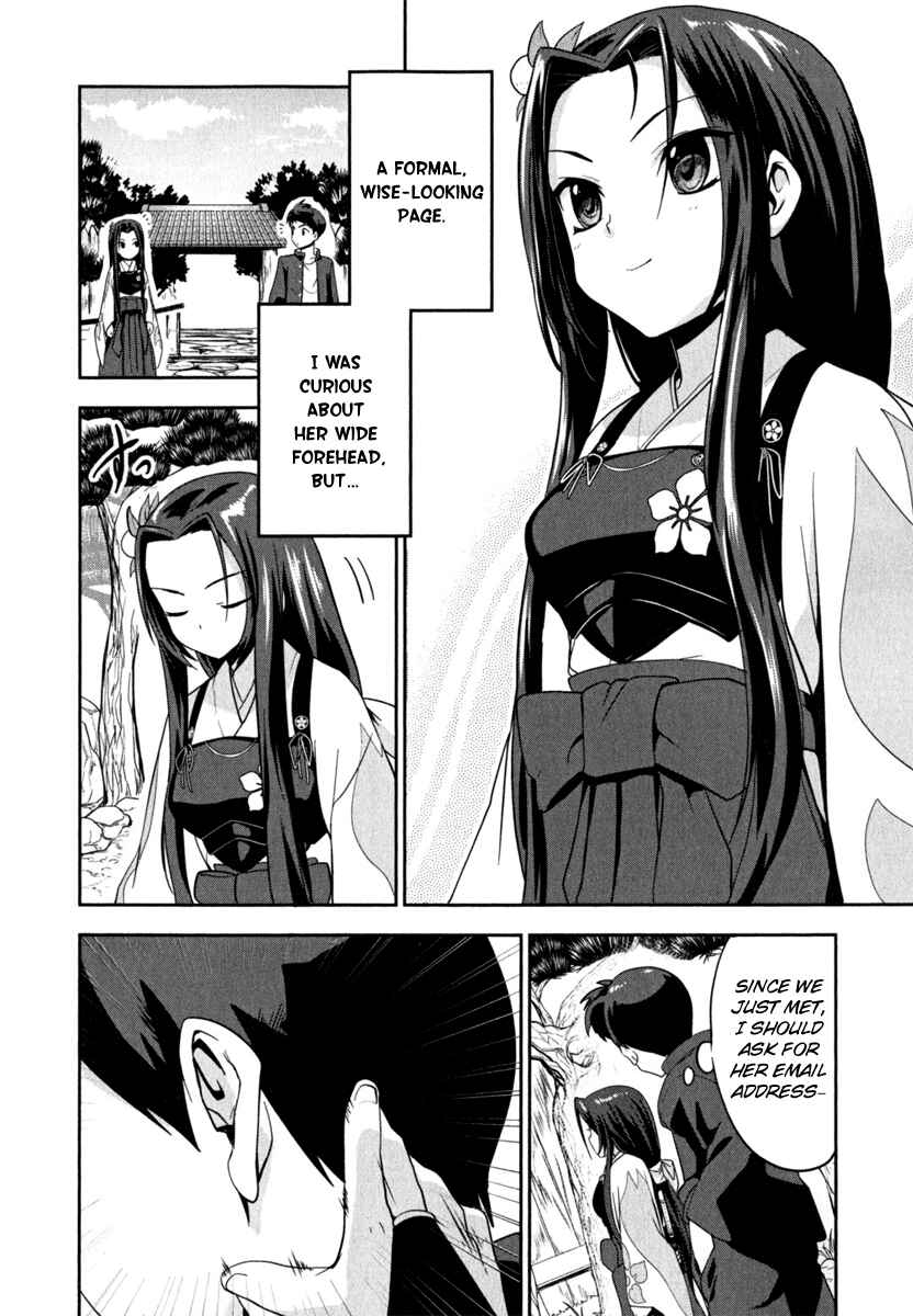 Page 6 Chapter 2 The Ambition of Oda Nobuna