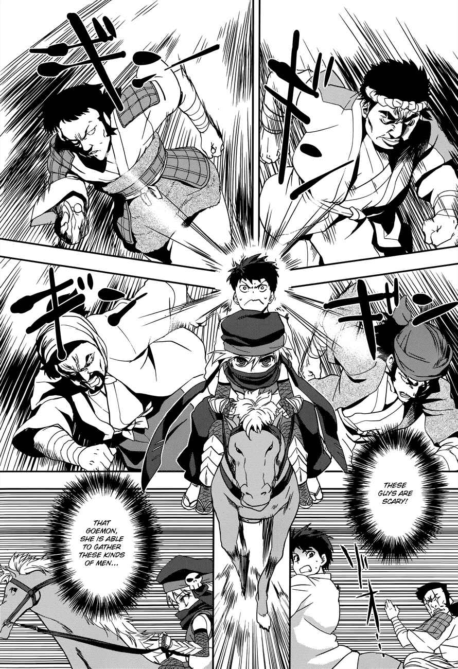 Page 18 Chapter 7 The Ambition of Oda Nobuna