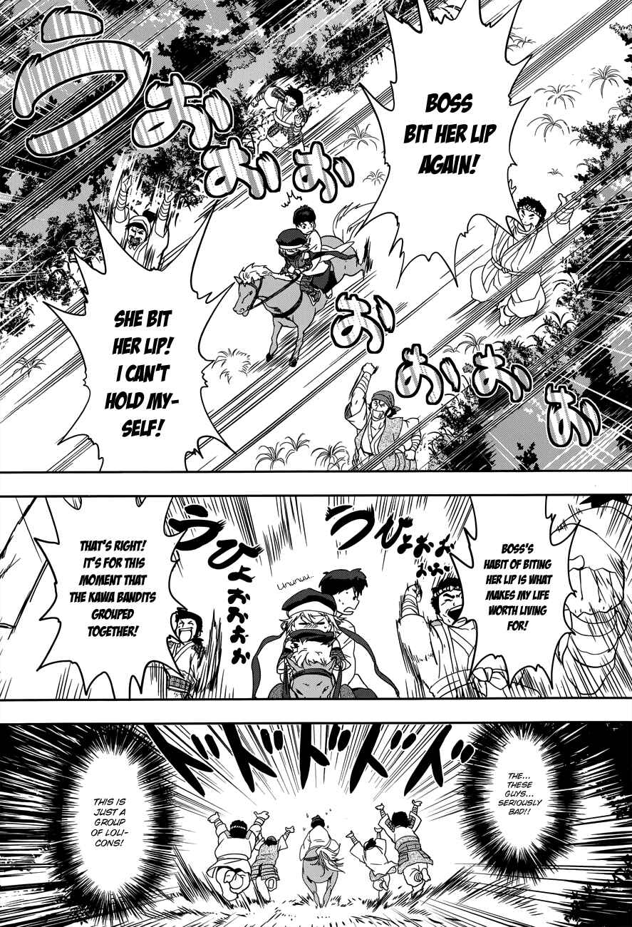 Page 20 Chapter 7 The Ambition of Oda Nobuna