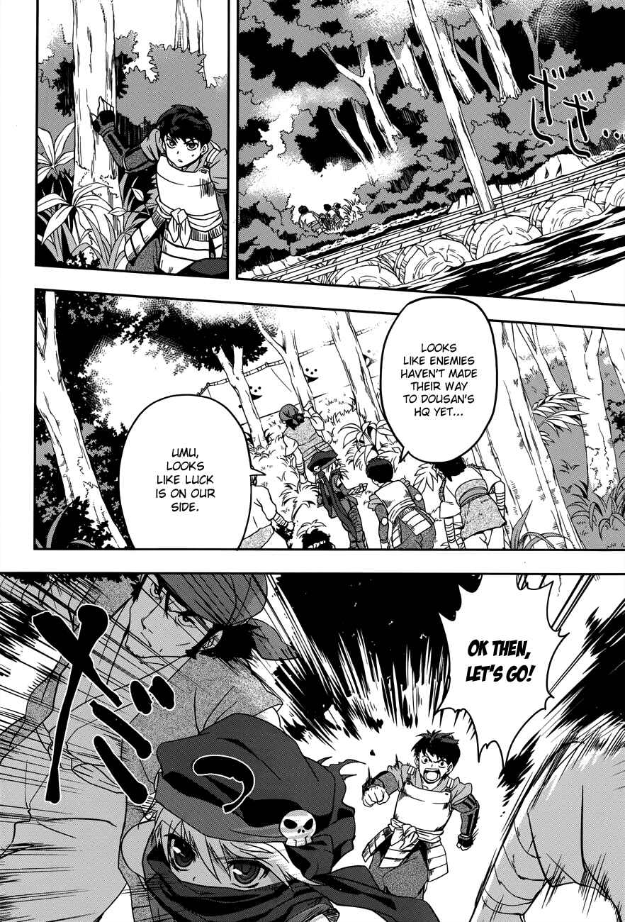 Page 24 Chapter 7 The Ambition of Oda Nobuna