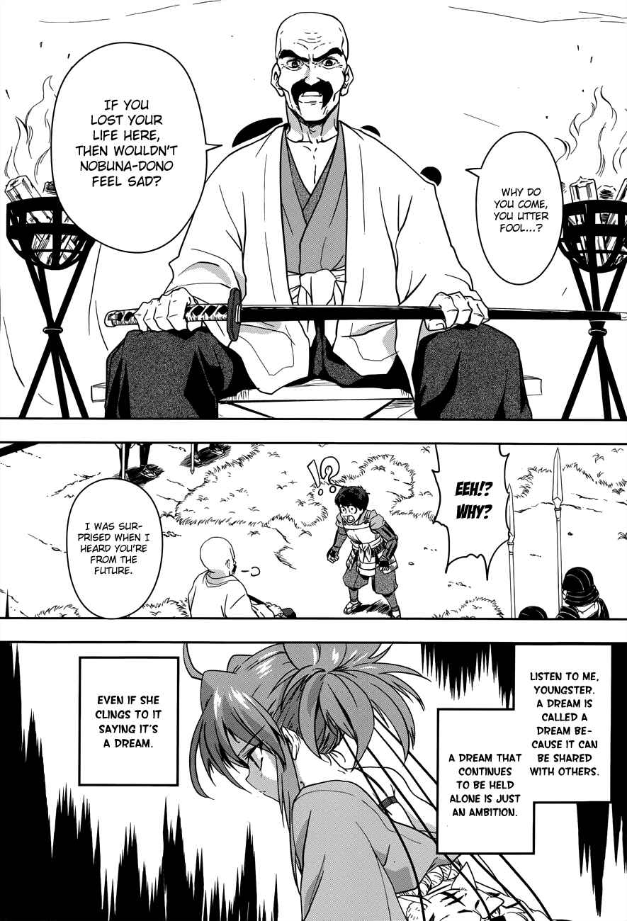 Page 26 Chapter 7 The Ambition of Oda Nobuna