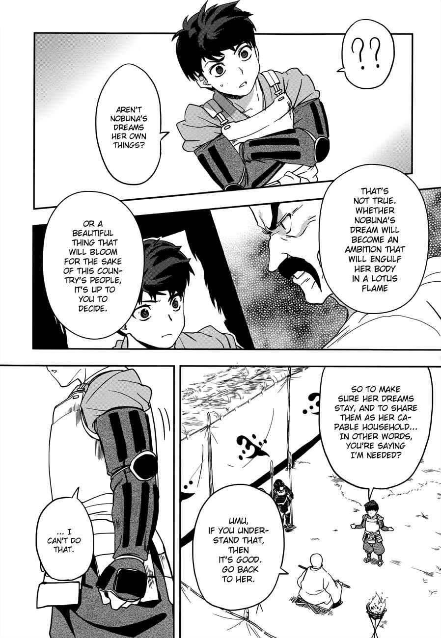 Page 27 Chapter 7 The Ambition of Oda Nobuna