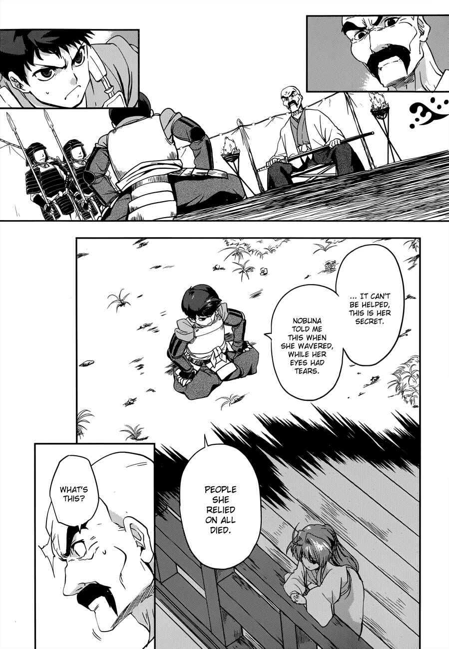 Page 29 Chapter 7 The Ambition of Oda Nobuna