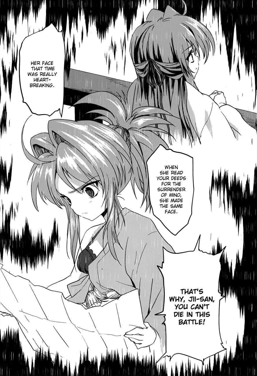 Page 30 Chapter 7 The Ambition of Oda Nobuna