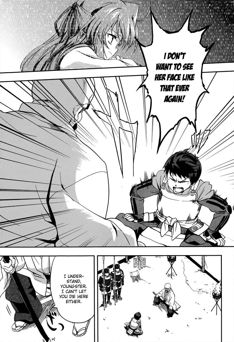 Page 31 Chapter 7 The Ambition of Oda Nobuna