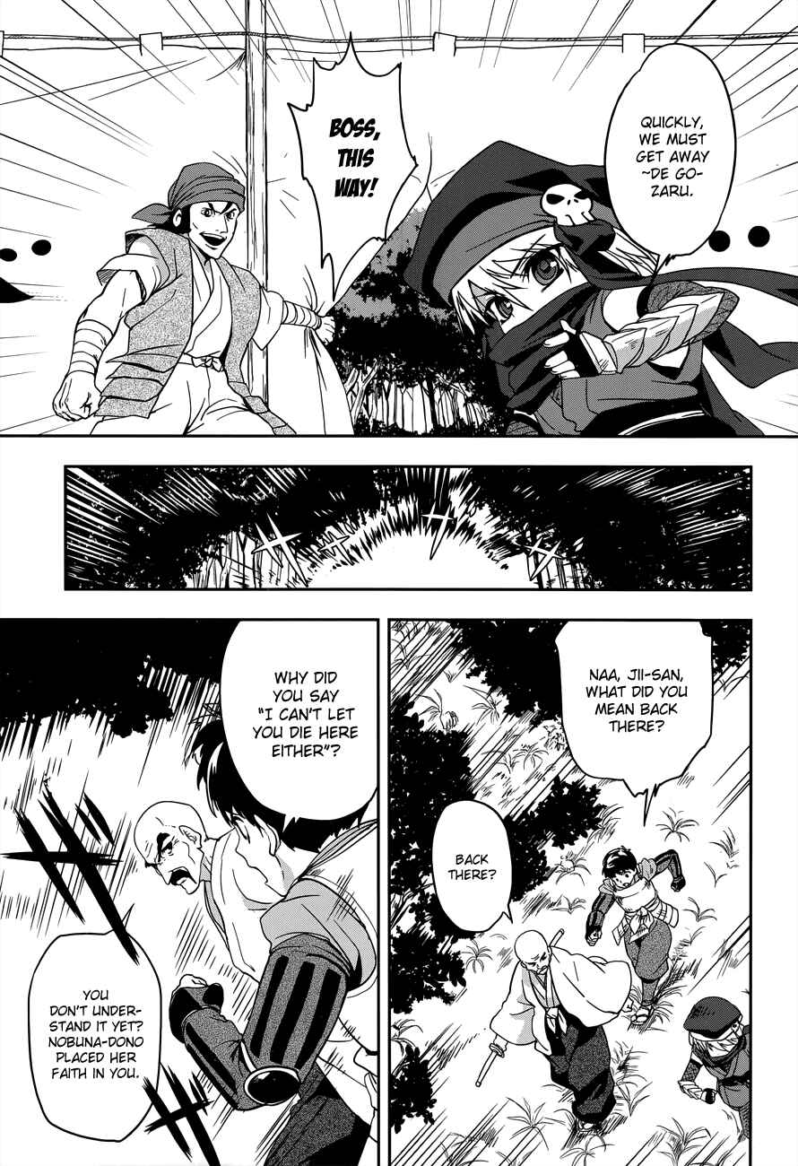Page 33 Chapter 7 The Ambition of Oda Nobuna