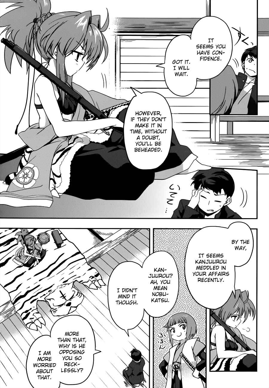 Page 10 Chapter 5 The Ambition of Oda Nobuna
