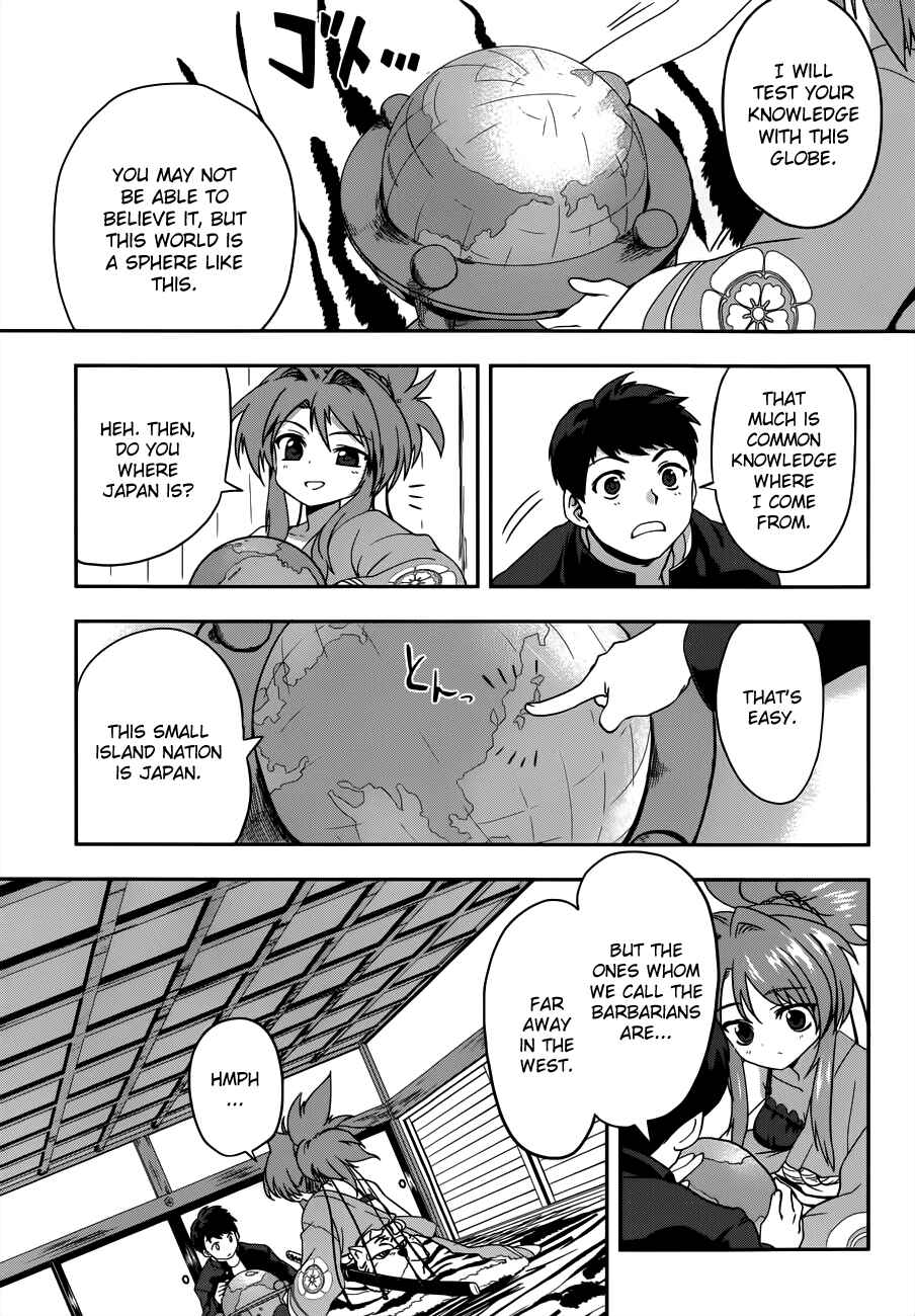 Page 14 Chapter 5 The Ambition of Oda Nobuna