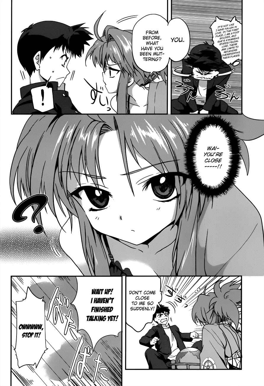 Page 17 Chapter 5 The Ambition of Oda Nobuna