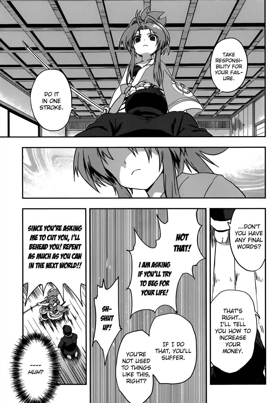 Page 20 Chapter 5 The Ambition of Oda Nobuna