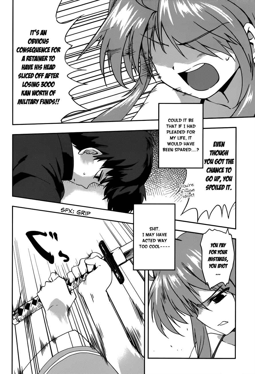 Page 21 Chapter 5 The Ambition of Oda Nobuna