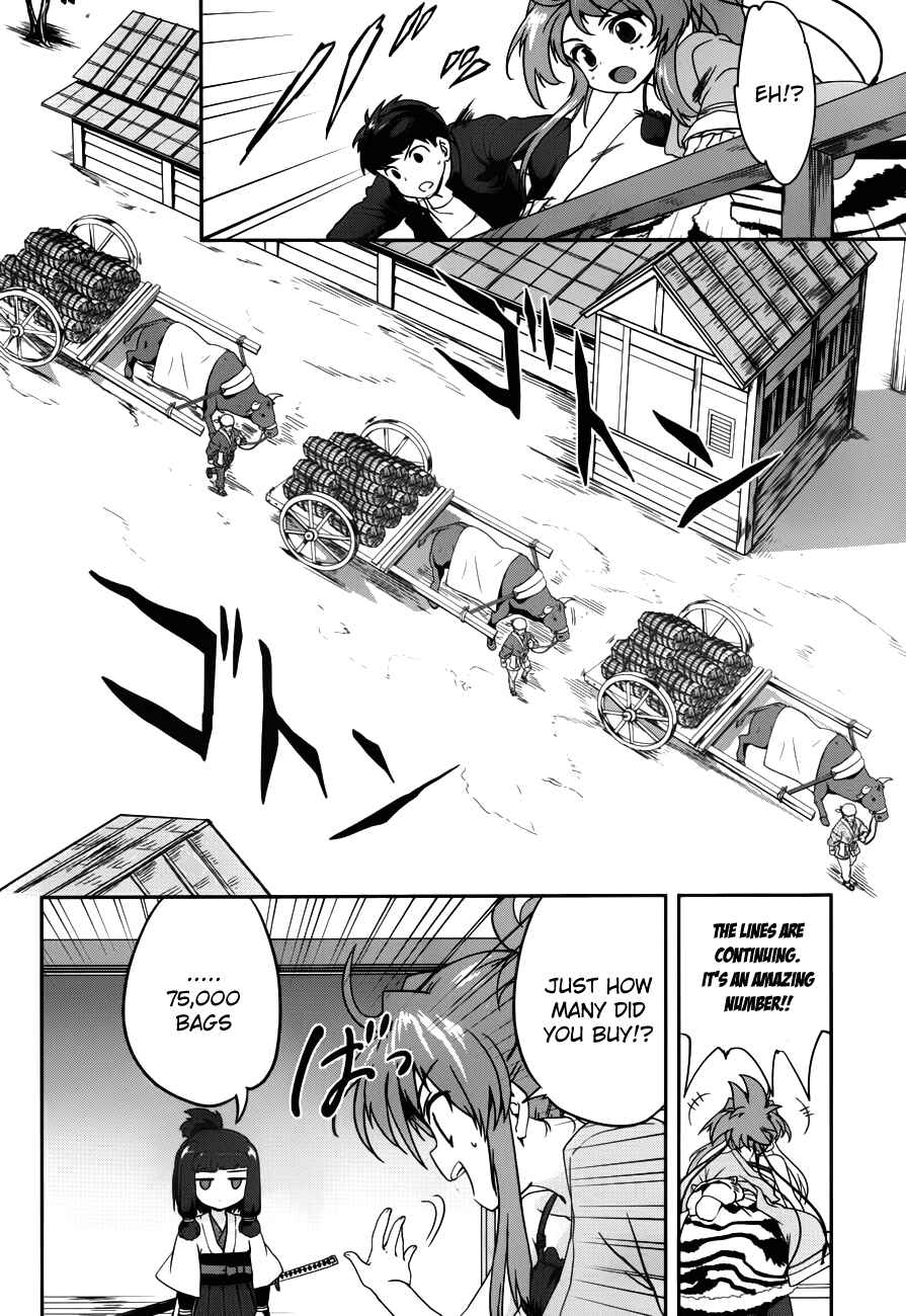 Page 25 Chapter 5 The Ambition of Oda Nobuna