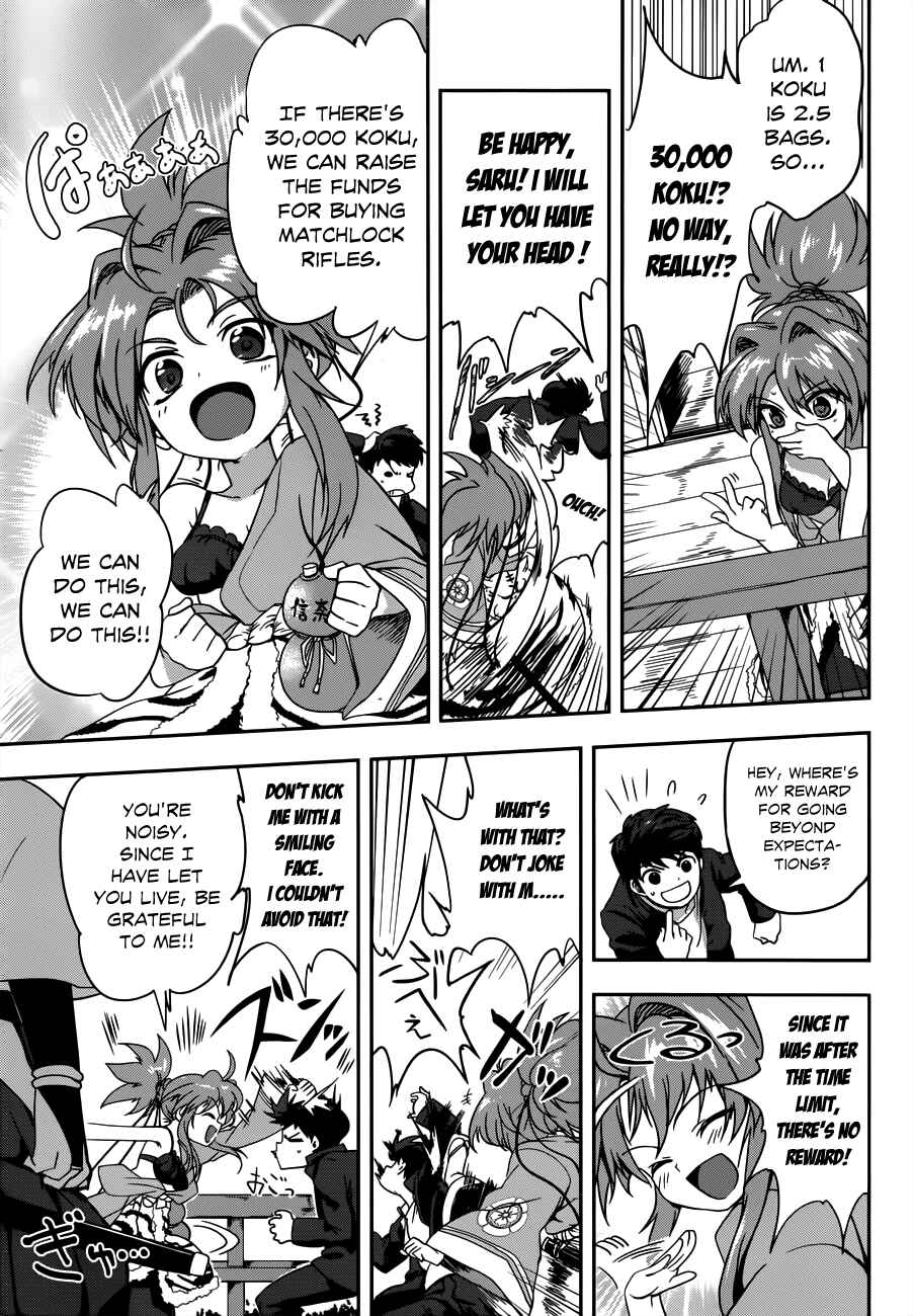 Page 26 Chapter 5 The Ambition of Oda Nobuna