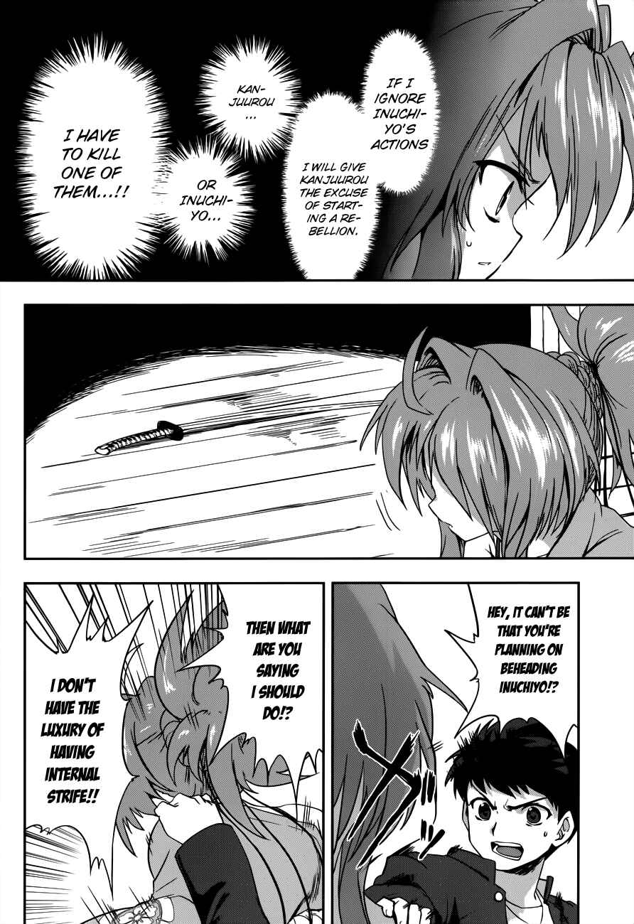 Page 29 Chapter 5 The Ambition of Oda Nobuna