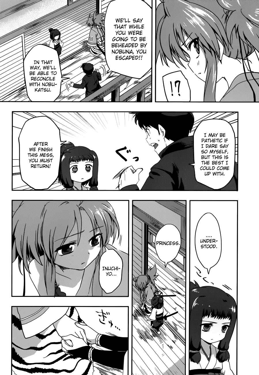 Page 31 Chapter 5 The Ambition of Oda Nobuna