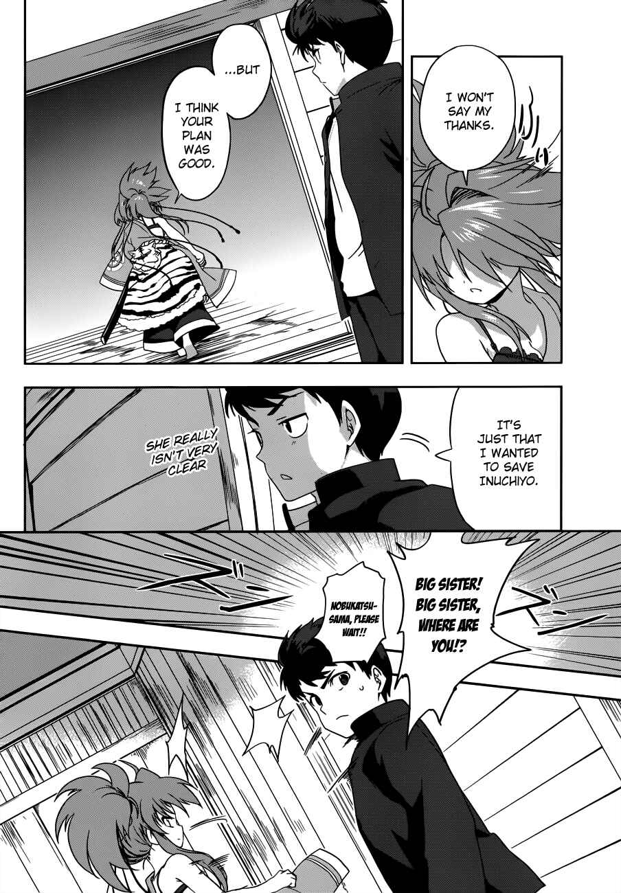 Page 35 Chapter 5 The Ambition of Oda Nobuna