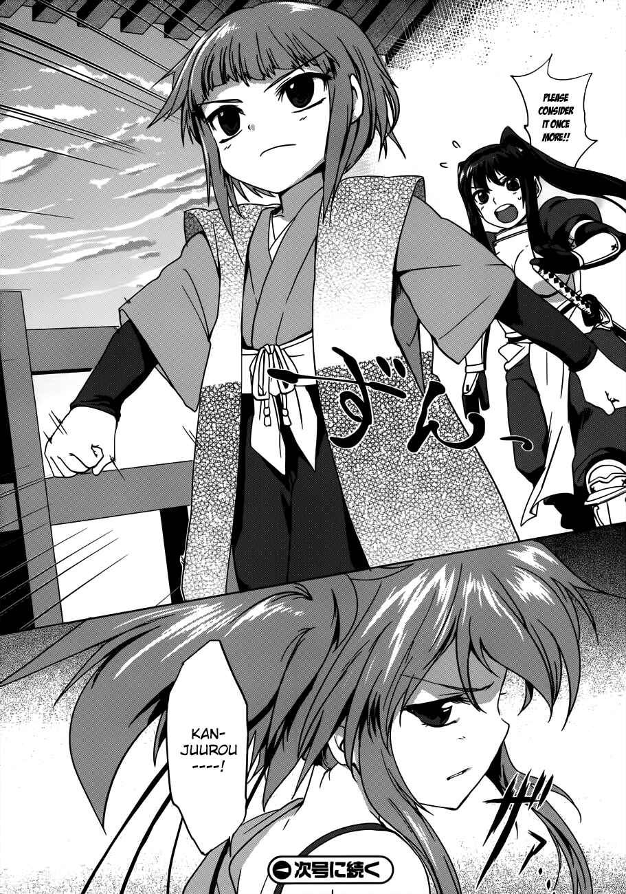 Page 36 Chapter 5 The Ambition of Oda Nobuna