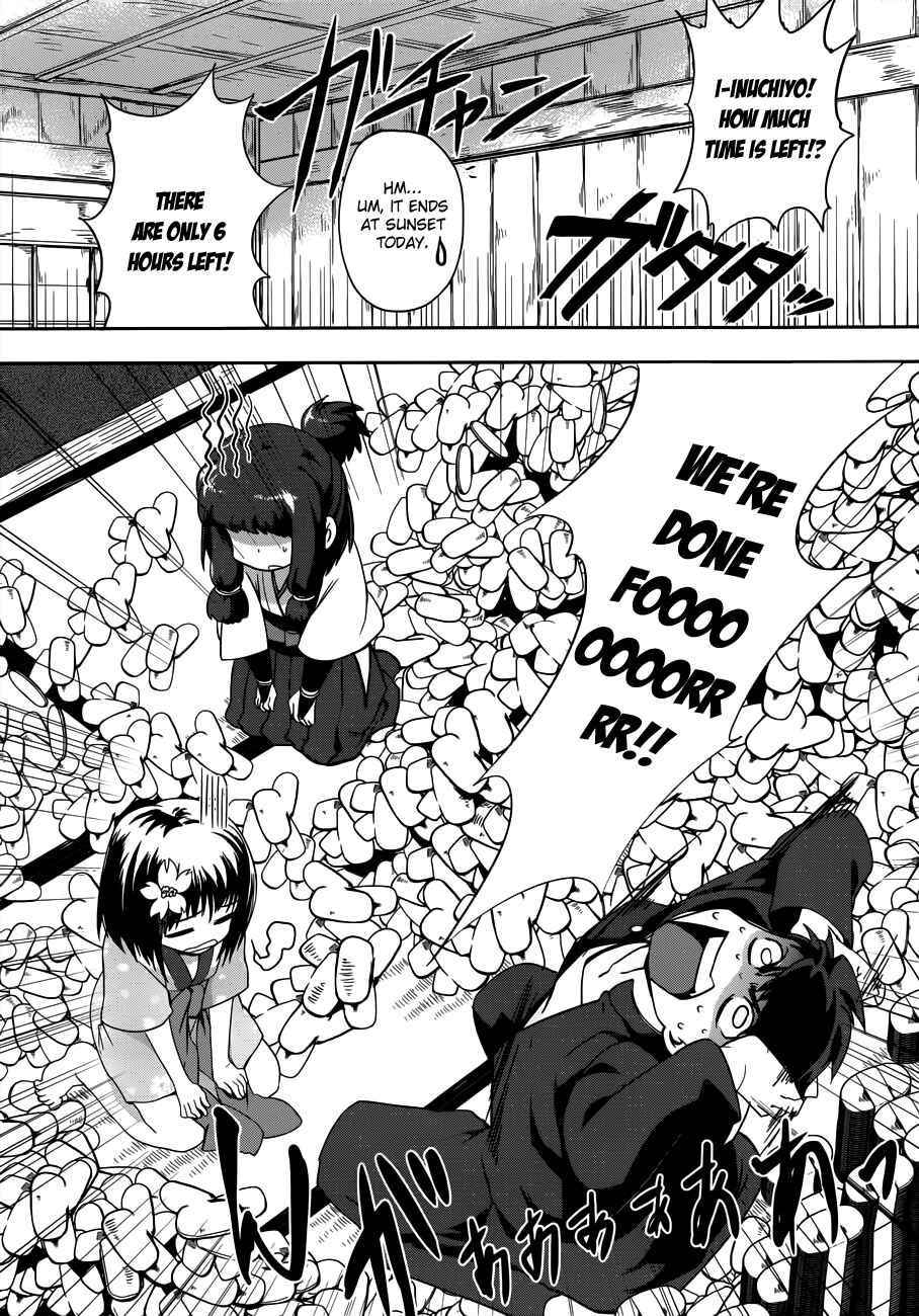 Page 6 Chapter 5 The Ambition of Oda Nobuna