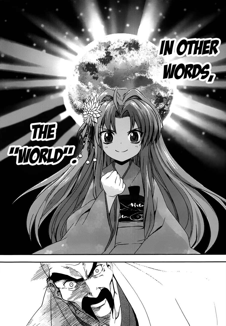 Page 11 Chapter 3 The Ambition of Oda Nobuna