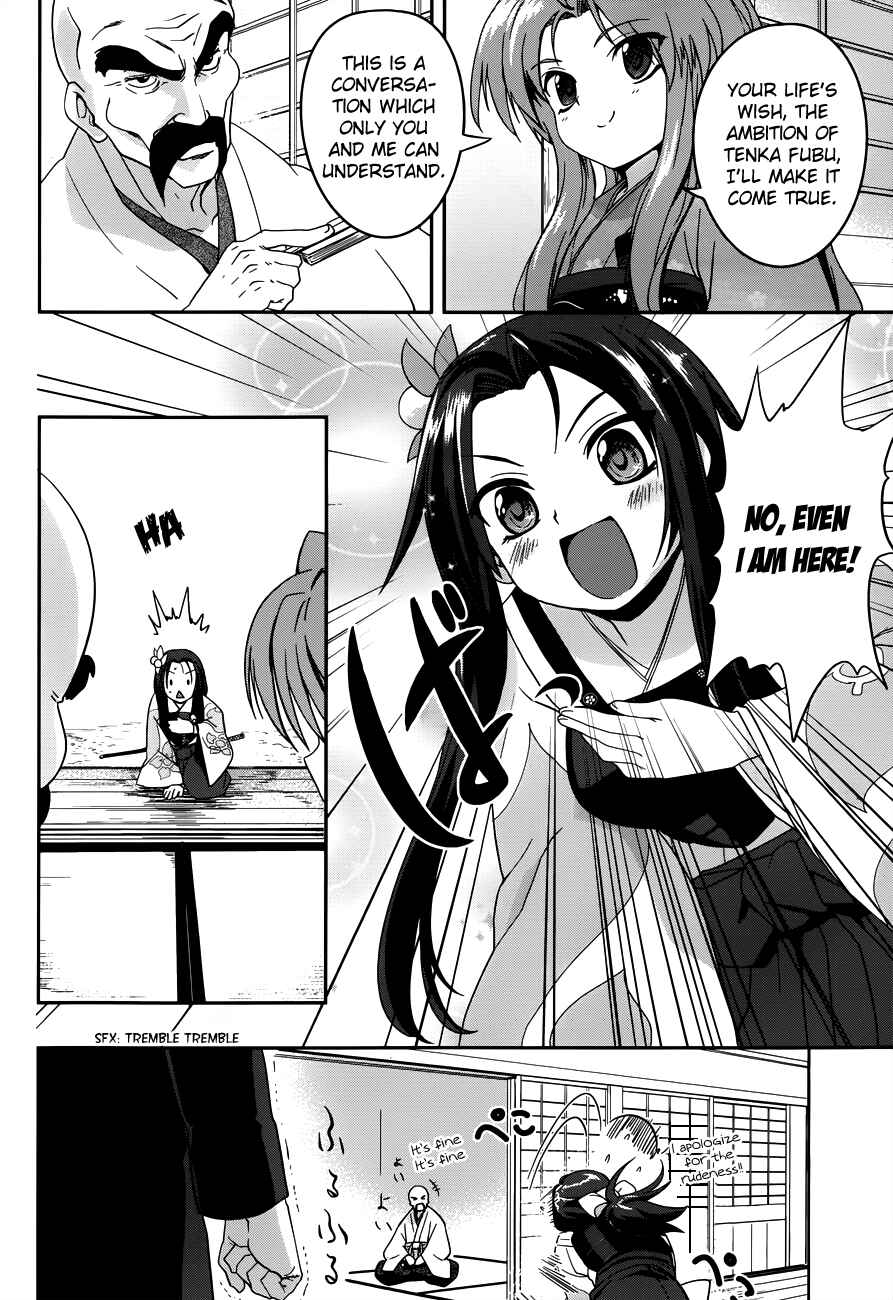 Page 13 Chapter 3 The Ambition of Oda Nobuna