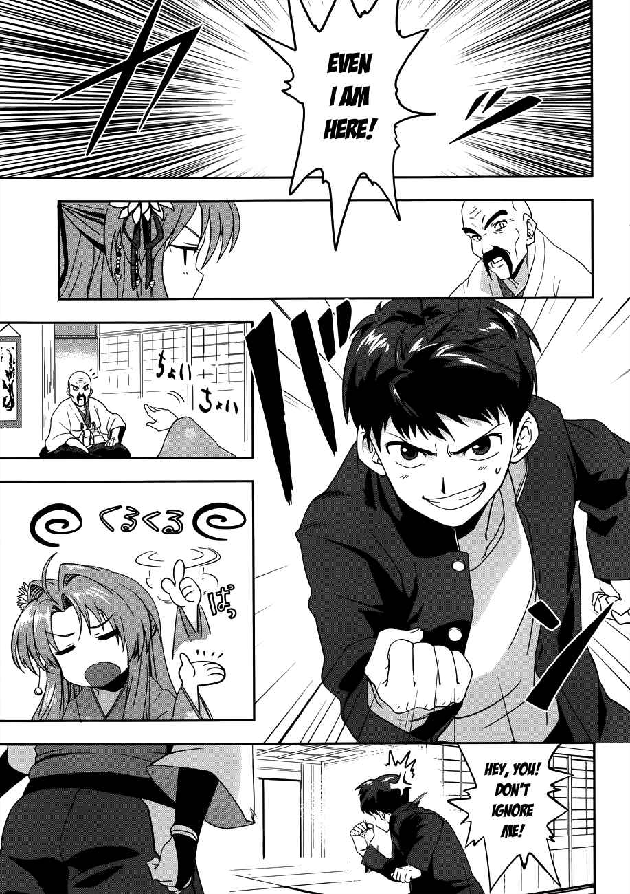Page 14 Chapter 3 The Ambition of Oda Nobuna