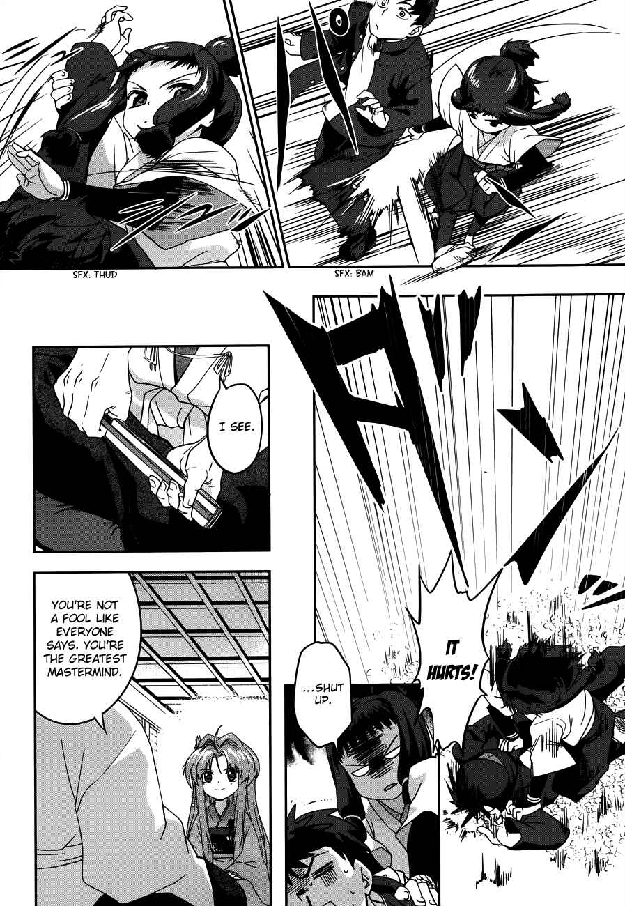 Page 15 Chapter 3 The Ambition of Oda Nobuna