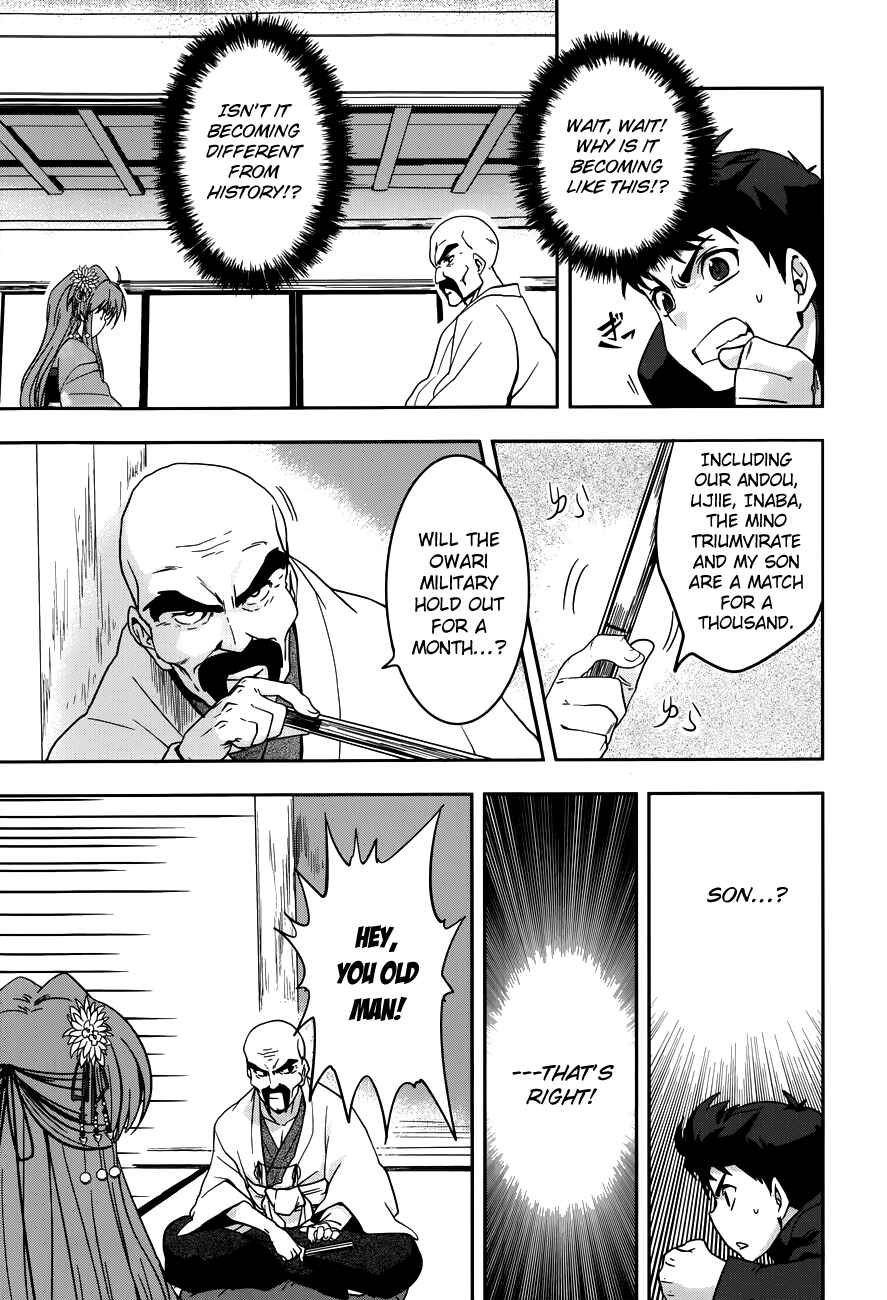 Page 17 Chapter 3 The Ambition of Oda Nobuna