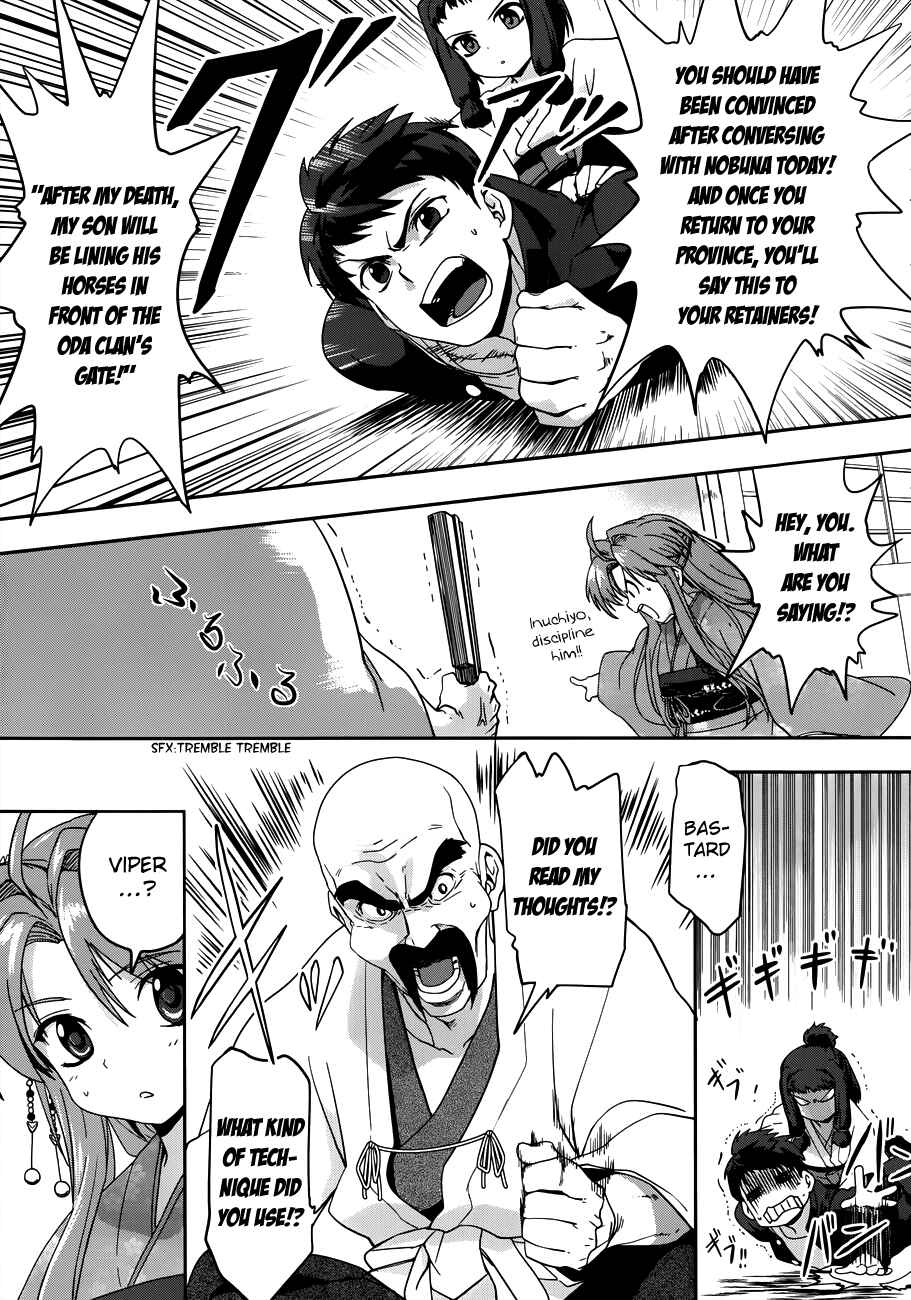 Page 18 Chapter 3 The Ambition of Oda Nobuna