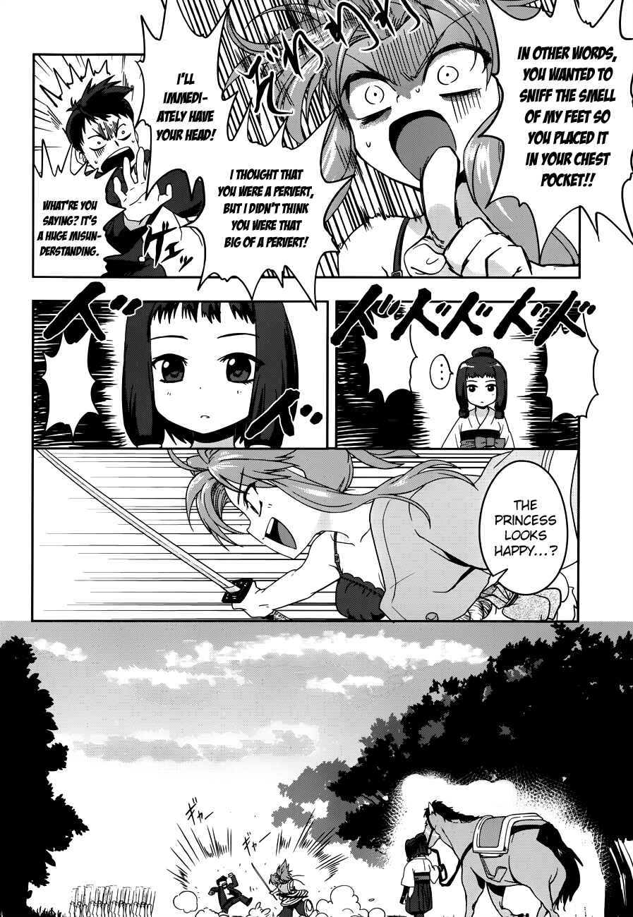 Page 25 Chapter 3 The Ambition of Oda Nobuna