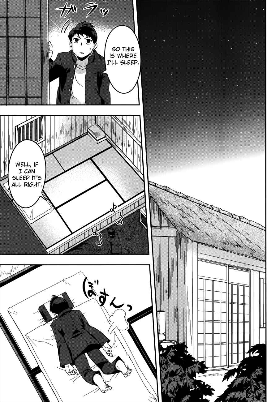 Page 26 Chapter 3 The Ambition of Oda Nobuna