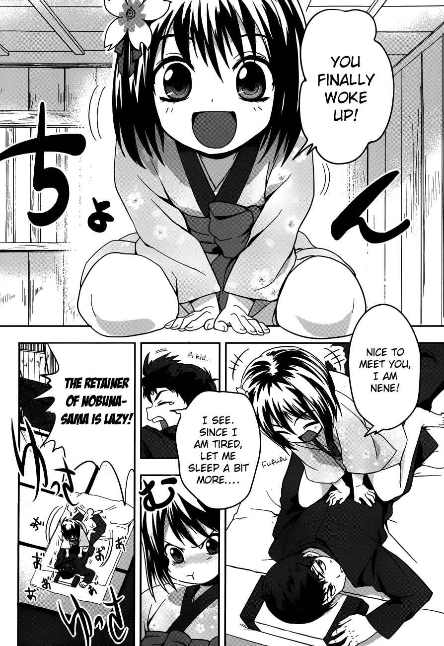 Page 29 Chapter 3 The Ambition of Oda Nobuna