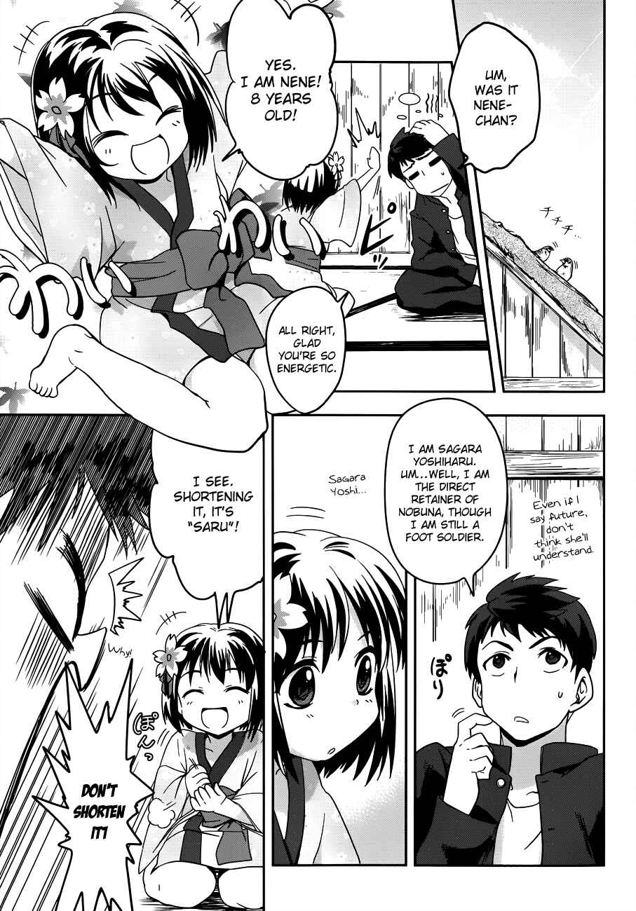 Page 30 Chapter 3 The Ambition of Oda Nobuna