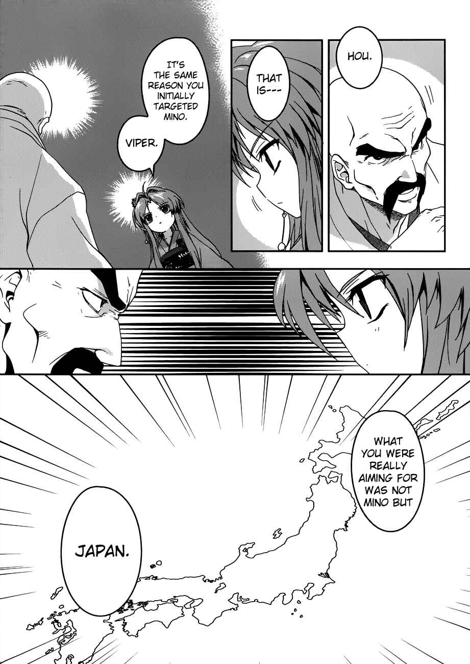 Page 8 Chapter 3 The Ambition of Oda Nobuna