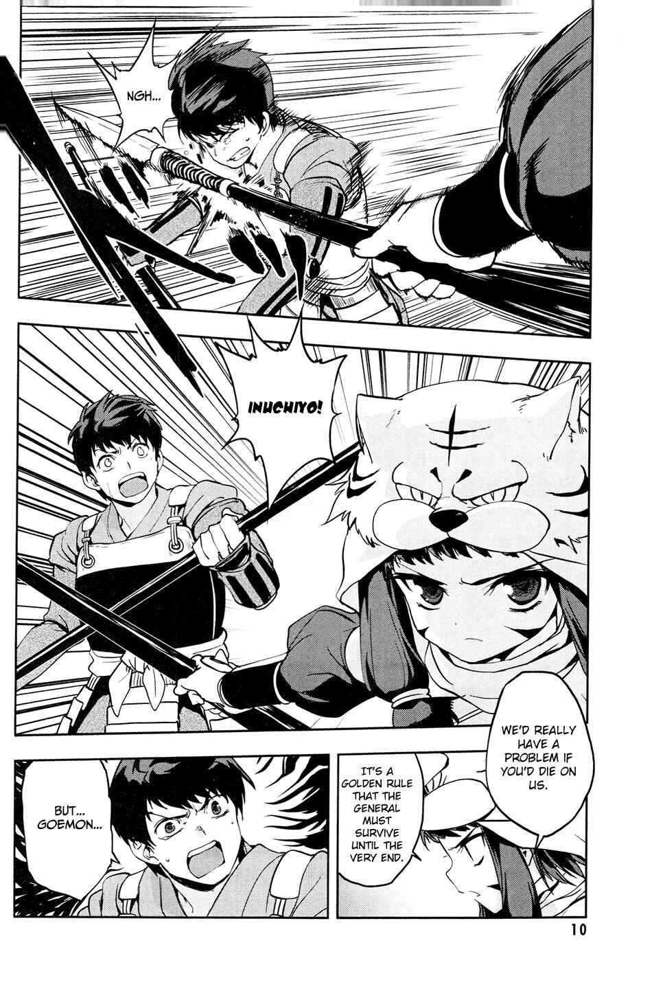 Page 12 Chapter 16 The Ambition of Oda Nobuna