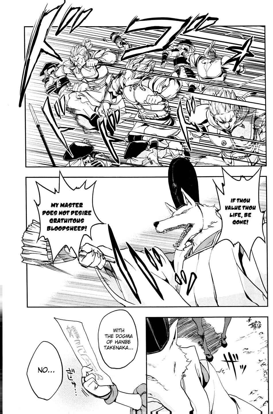 Page 15 Chapter 16 The Ambition of Oda Nobuna