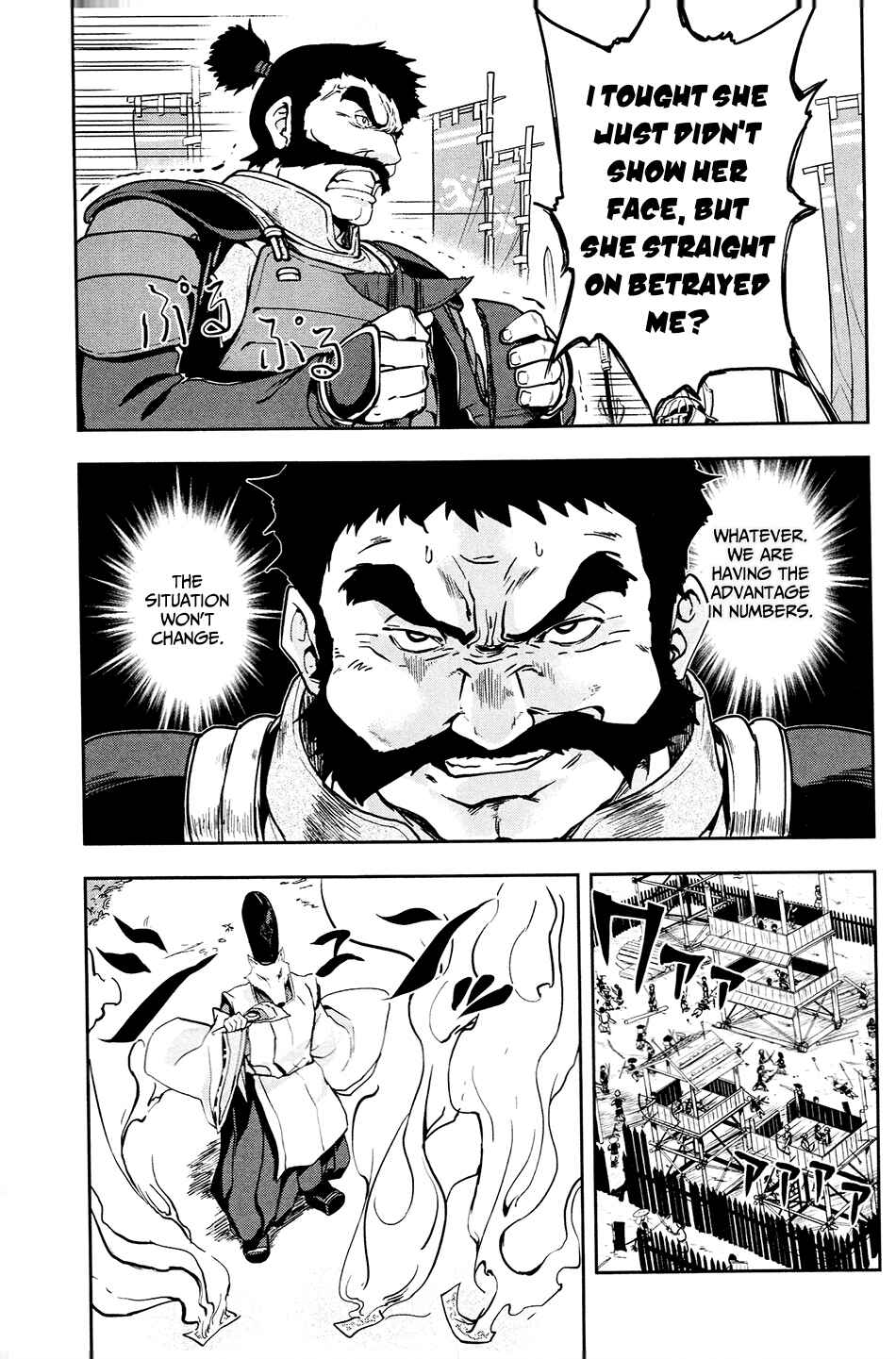 Page 17 Chapter 16 The Ambition of Oda Nobuna
