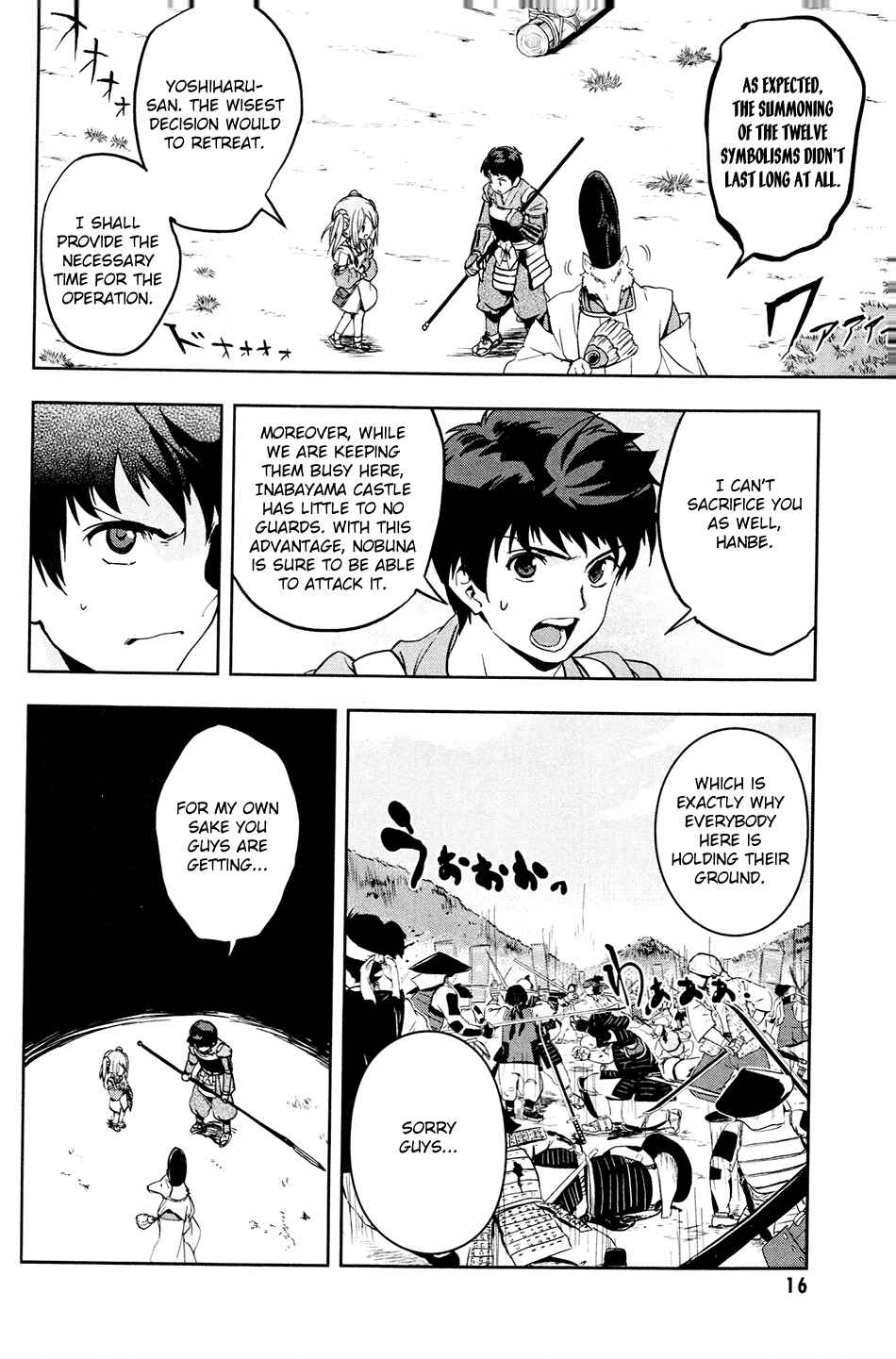 Page 18 Chapter 16 The Ambition of Oda Nobuna