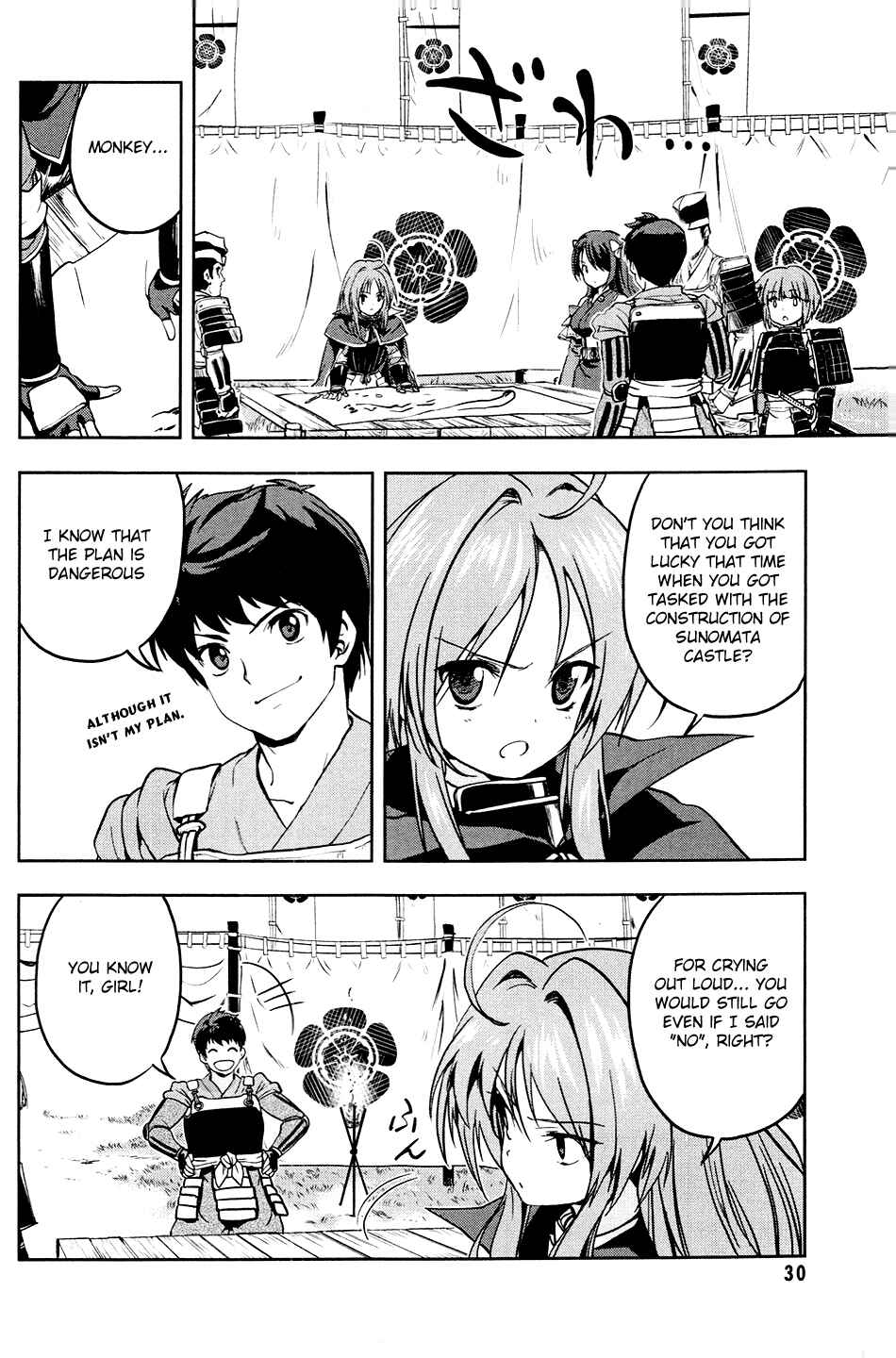 Page 32 Chapter 16 The Ambition of Oda Nobuna