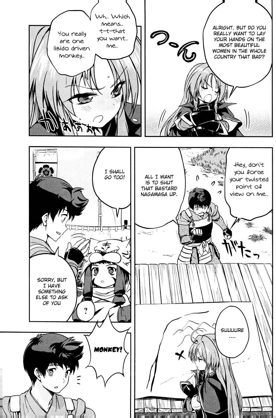 Page 33 Chapter 16 The Ambition of Oda Nobuna