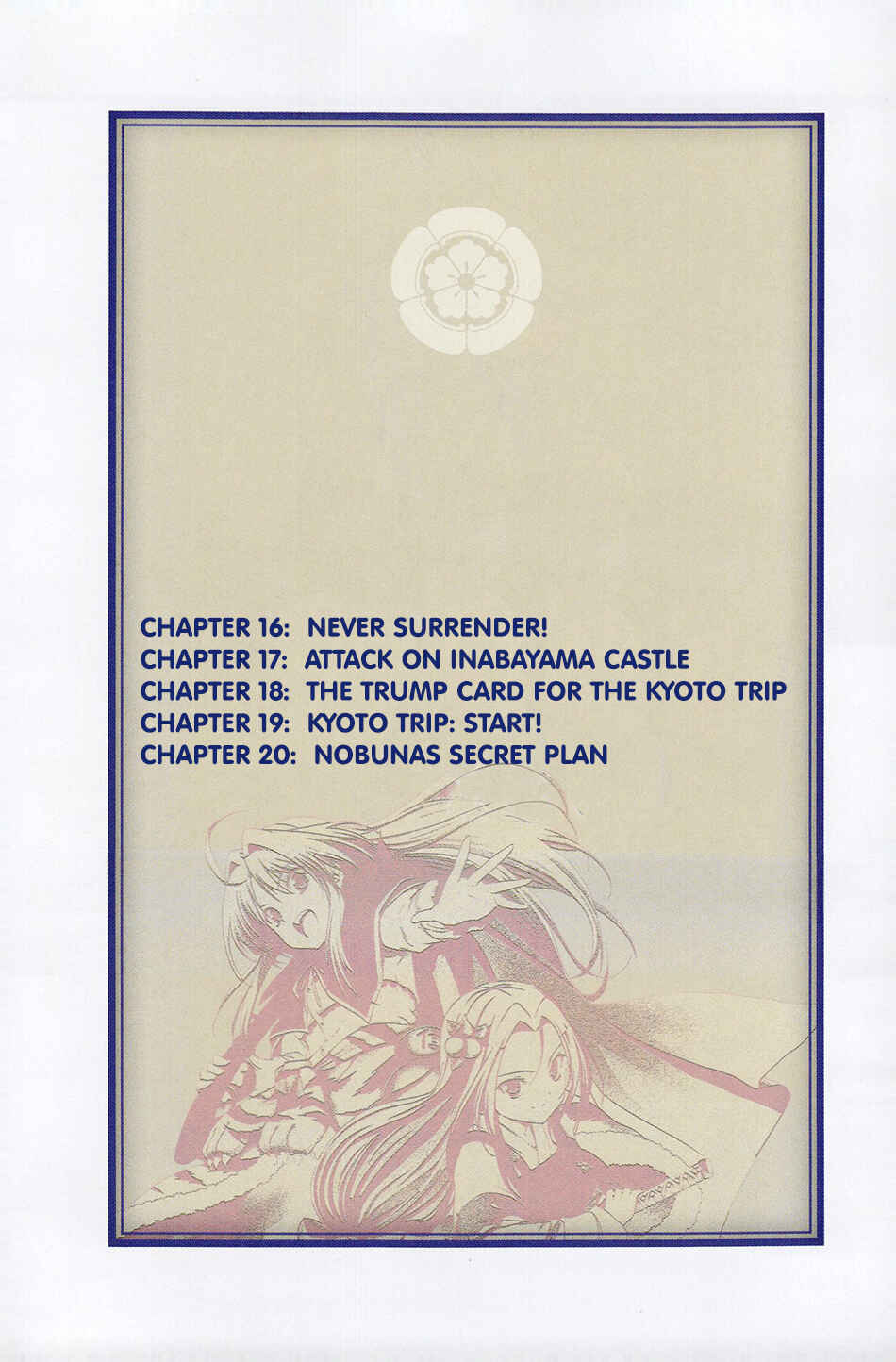 Page 4 Chapter 16 The Ambition of Oda Nobuna