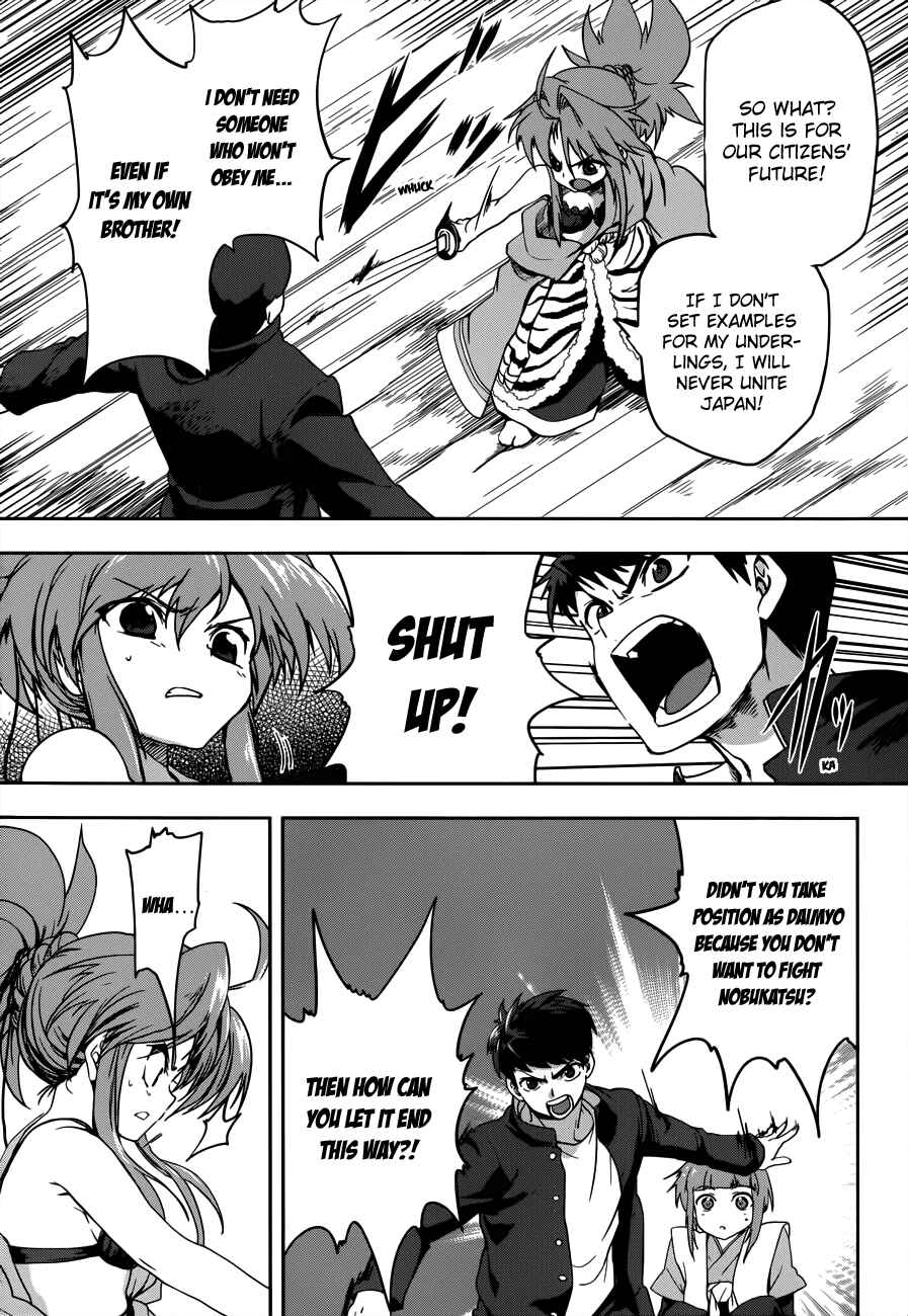 Page 14 Chapter 6 The Ambition of Oda Nobuna
