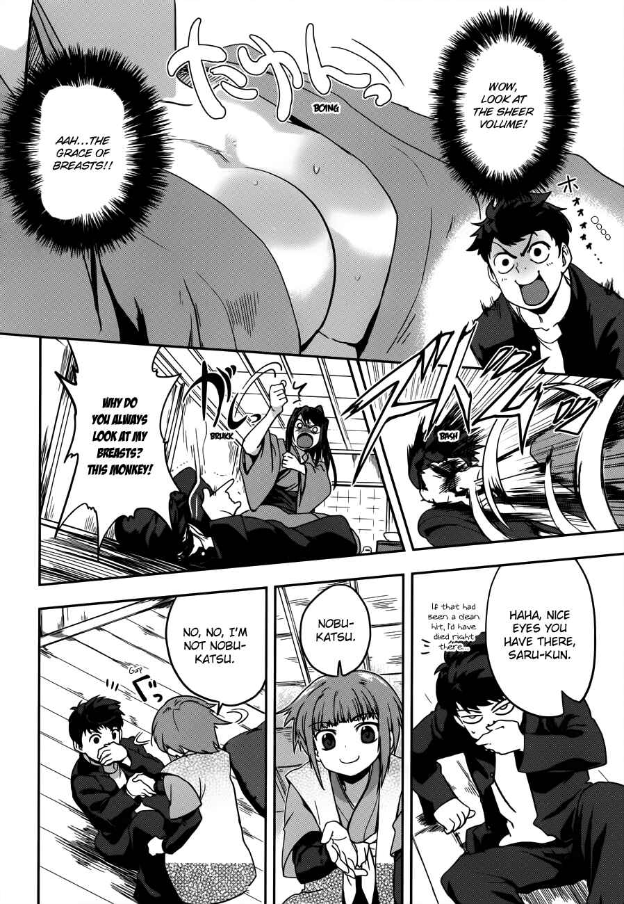 Page 21 Chapter 6 The Ambition of Oda Nobuna