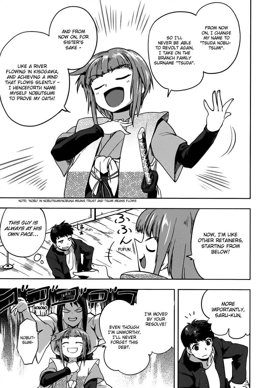 Page 22 Chapter 6 The Ambition of Oda Nobuna