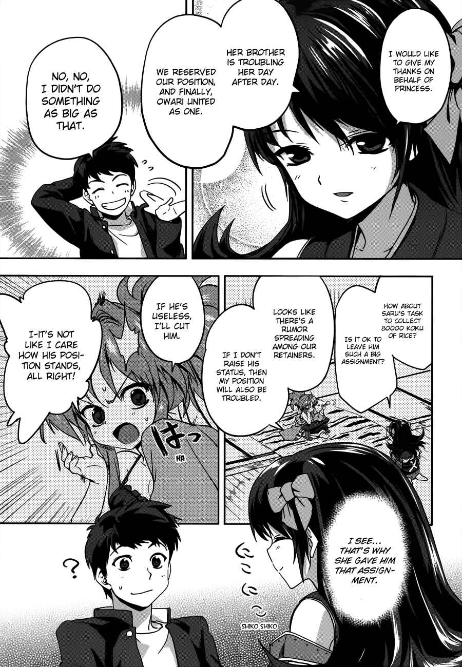 Page 24 Chapter 6 The Ambition of Oda Nobuna