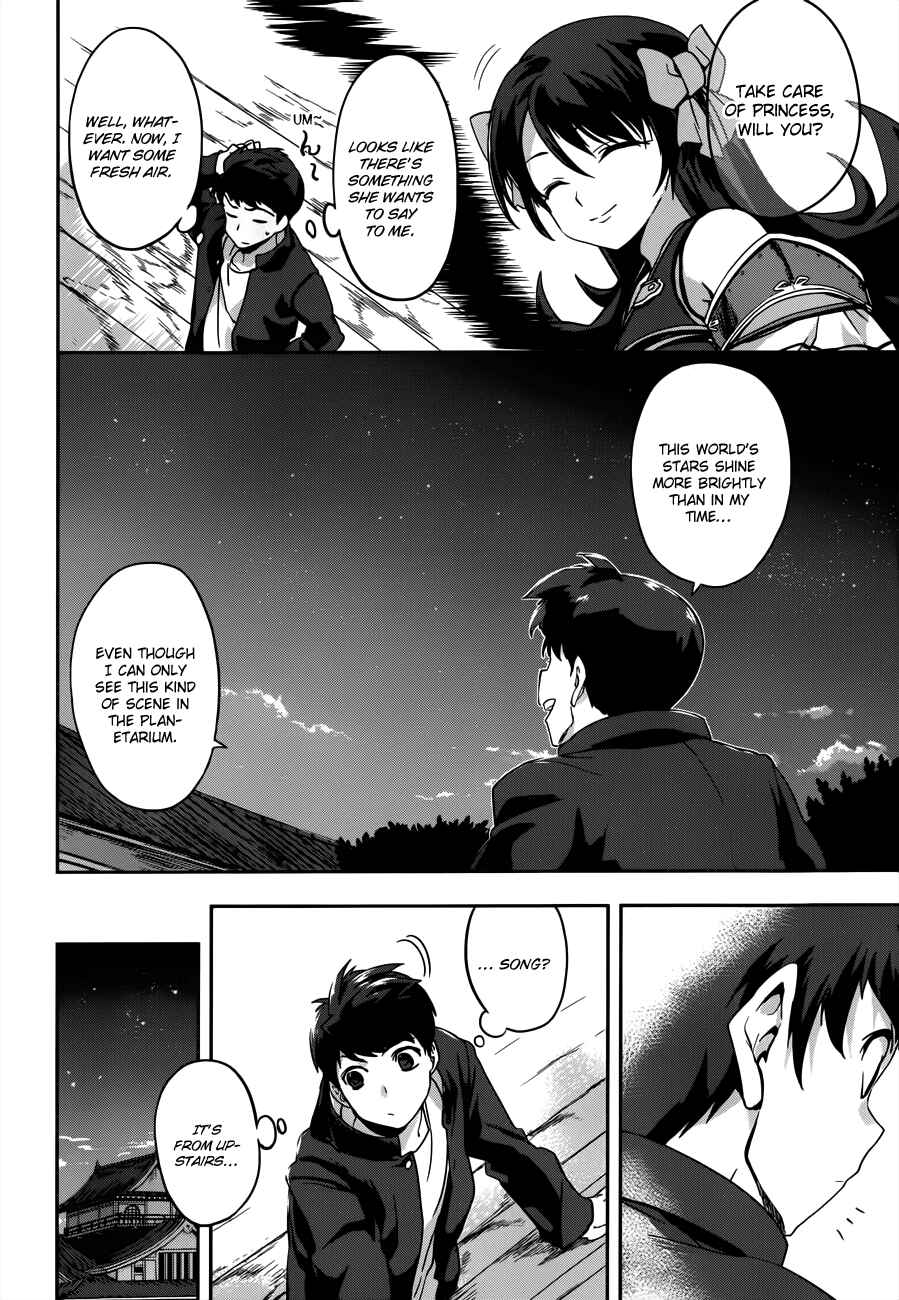 Page 25 Chapter 6 The Ambition of Oda Nobuna